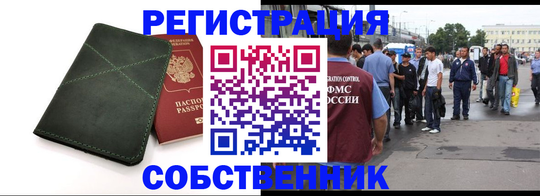 найти адрес прописки в Талице