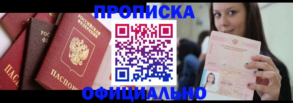 регистрация в Талице