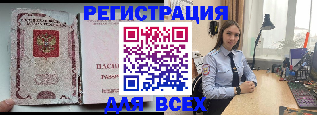 прописка гарантия в Талице
